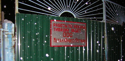 В Рузе-Новости района