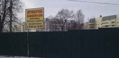 В Рузе-Новости района
