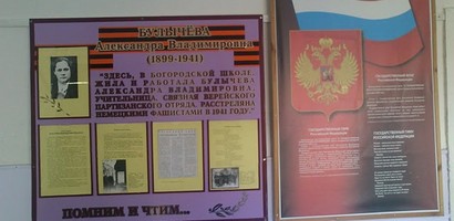 В Рузе-Новости района