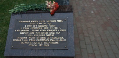 В Рузе-Новости района