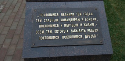 В Рузе-Новости района