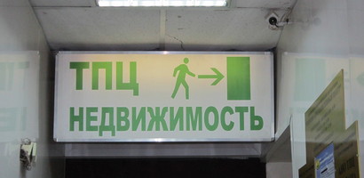 В Рузе-Новости района