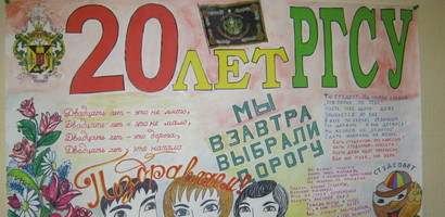 В Рузе-Новости района