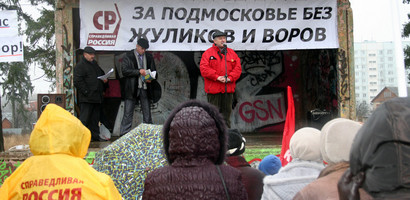 В Рузе-Новости района