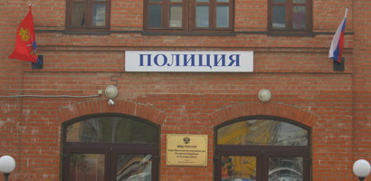 "В Рузе" - новости района. Рузский район, Московская область-Новости района