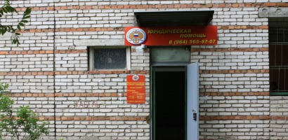 В Рузе-Новости района