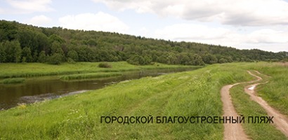 В Рузе-Новости района