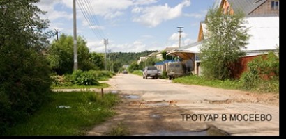 В Рузе-Новости района