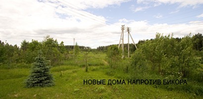 В Рузе-Новости района