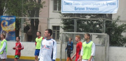 В Рузе-Новости района