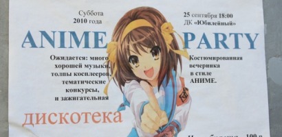 В Рузе-Новости района