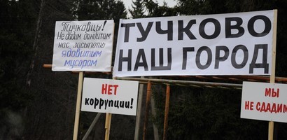 В Рузе-Новости района
