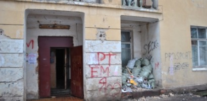 "В Рузе" - новости района. Рузский район, Московская область-Новости района