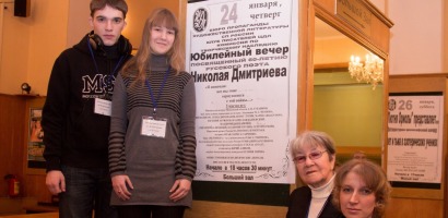 "В Рузе" - новости района. Рузский район, Московская область-Новости района