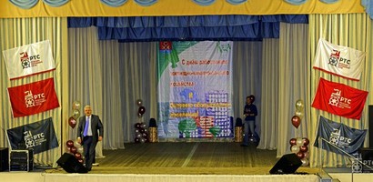"В Рузе" - новости района. Рузский район, Московская область-Новости района