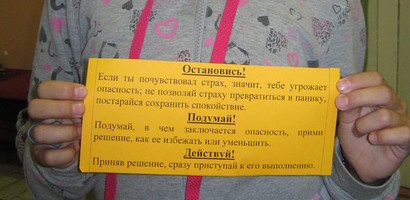 "В Рузе" - новости района. Рузский район, Московская область-Новости района