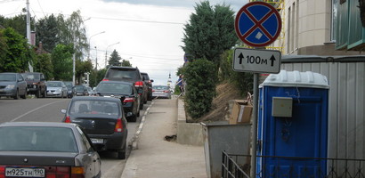 &quot;В Рузе&quot; - новости района. Рузский район, Московская область-Новости района