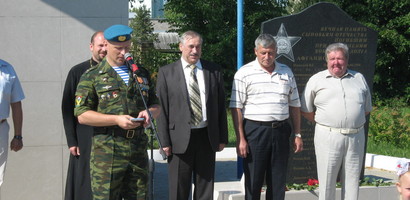 "В Рузе" - новости района. Рузский район, Московская область-Новости района