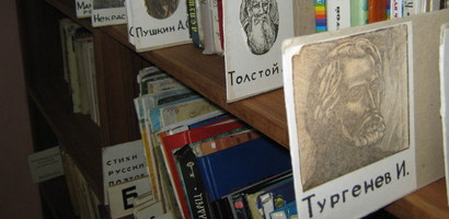 "В Рузе" - новости района. Рузский район, Московская область-Новости района