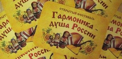 "В Рузе" - новости района. Рузский район, Московская область-Новости района