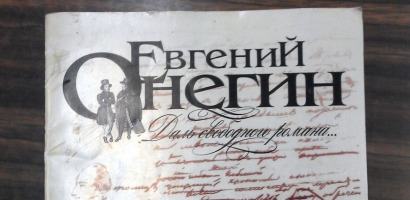 "В Рузе" - новости района. Рузский район, Московская область-Новости района