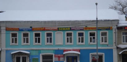 "В Рузе" - новости района. Рузский район, Московская область-Новости района