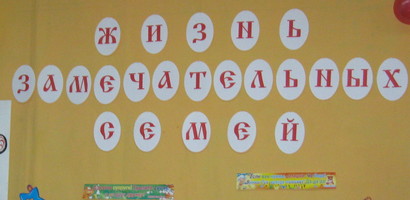 "В Рузе" - новости района. Рузский район, Московская область-Новости района