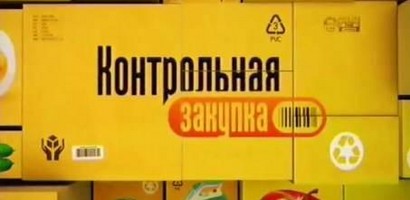 "В Рузе" - новости района. Рузский район, Московская область-Новости района