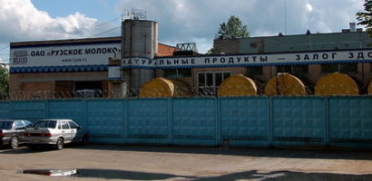 "В Рузе" - новости района. Рузский район, Московская область-Новости района
