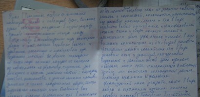 "В Рузе" - новости района. Рузский район, Московская область-Новости района