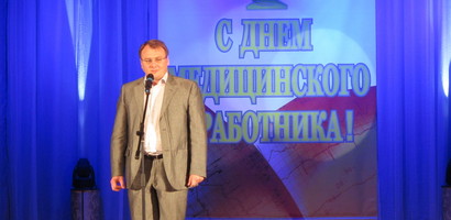 "В Рузе" - новости района. Рузский район, Московская область-Новости района