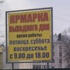 В Рузе-Новости района