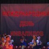 Для сильных  духом  Рузский район, Московская область-Новости района