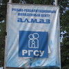 Что произошло в “Алмазе”? 