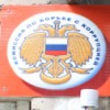 В Рузе-Новости района