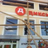 «С широко закрытыми  глазами»