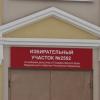 В Рузе-Новости района