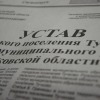 В Рузе-Новости района